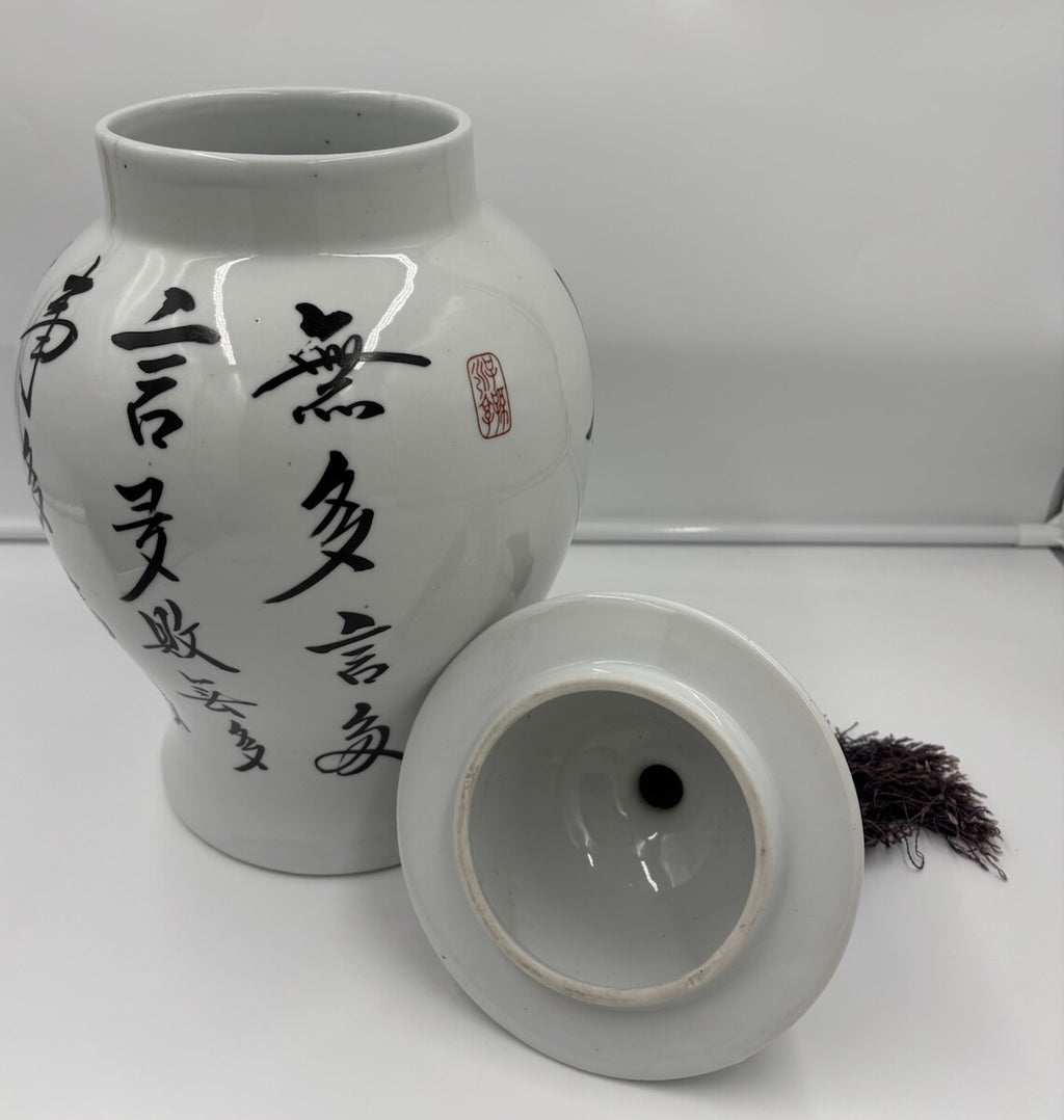 Large Chinese Porcelain Ginger Jar Calligraphy Lidded Vase 72cm White