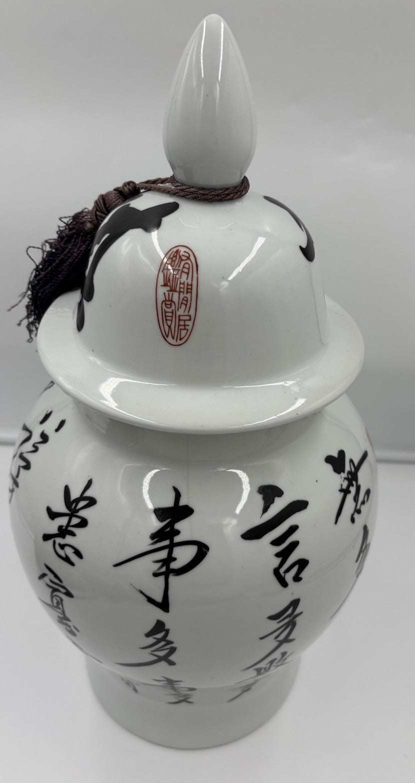 Large Chinese Porcelain Ginger Jar Calligraphy Lidded Vase 72cm White