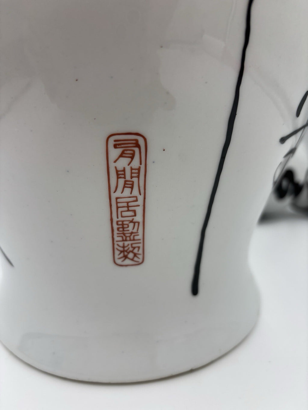 Large Chinese Porcelain Ginger Jar Calligraphy Lidded Vase 72cm White