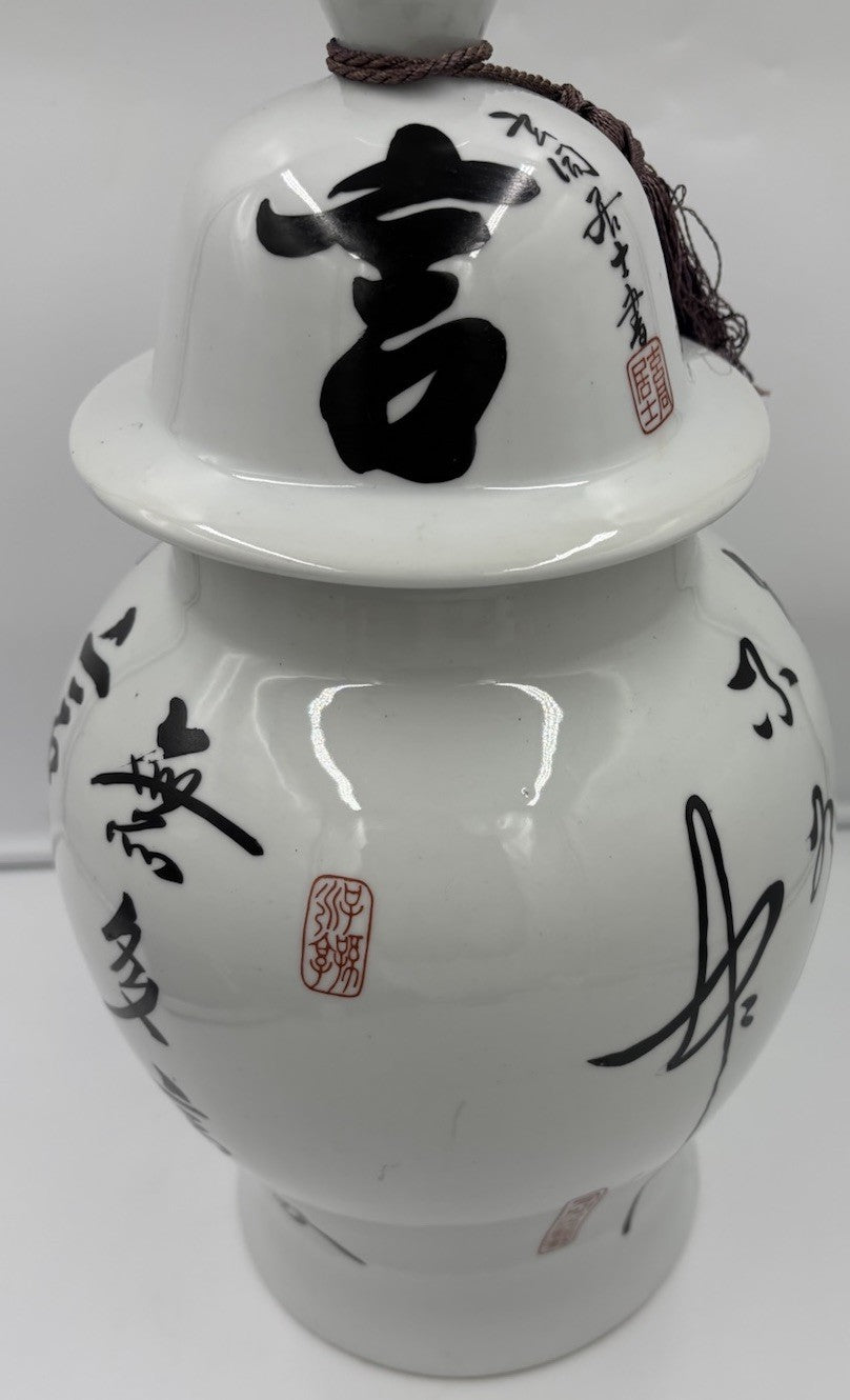 Large Chinese Porcelain Ginger Jar Calligraphy Lidded Vase 72cm White