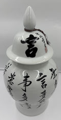 Large Chinese Porcelain Ginger Jar Calligraphy Lidded Vase 72cm White