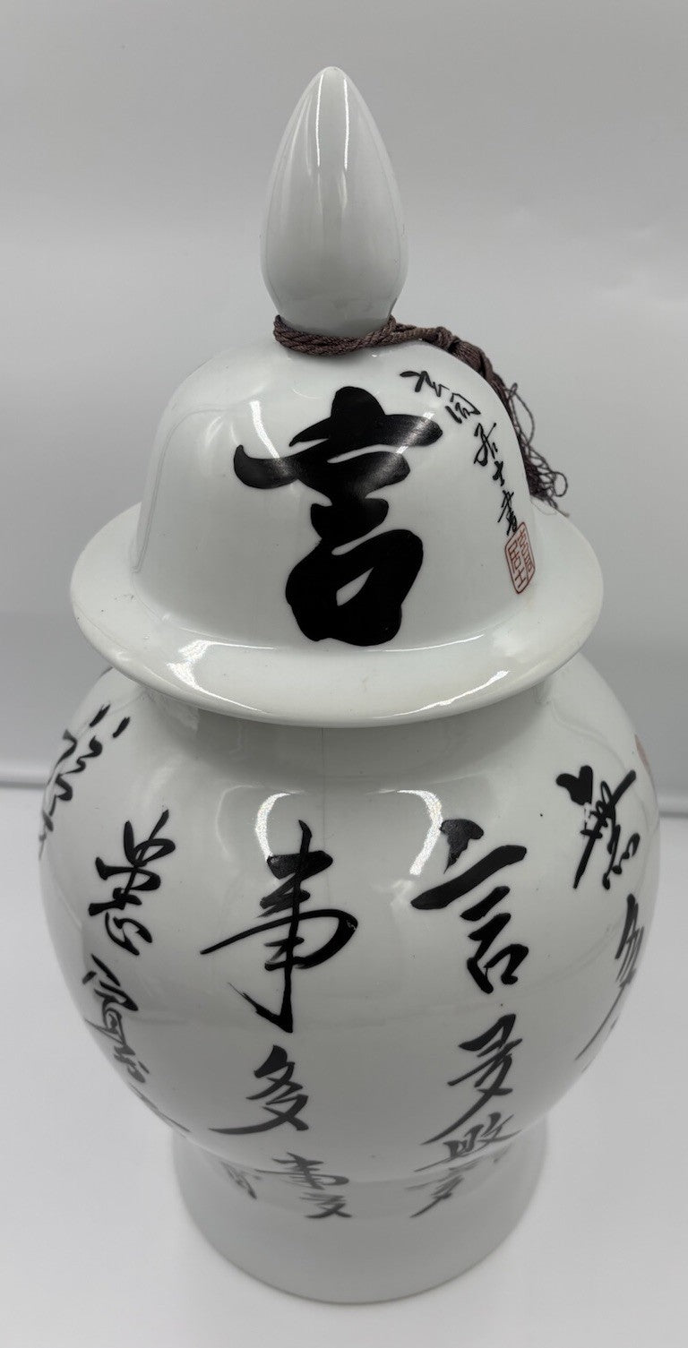 Large Chinese Porcelain Ginger Jar Calligraphy Lidded Vase 72cm White