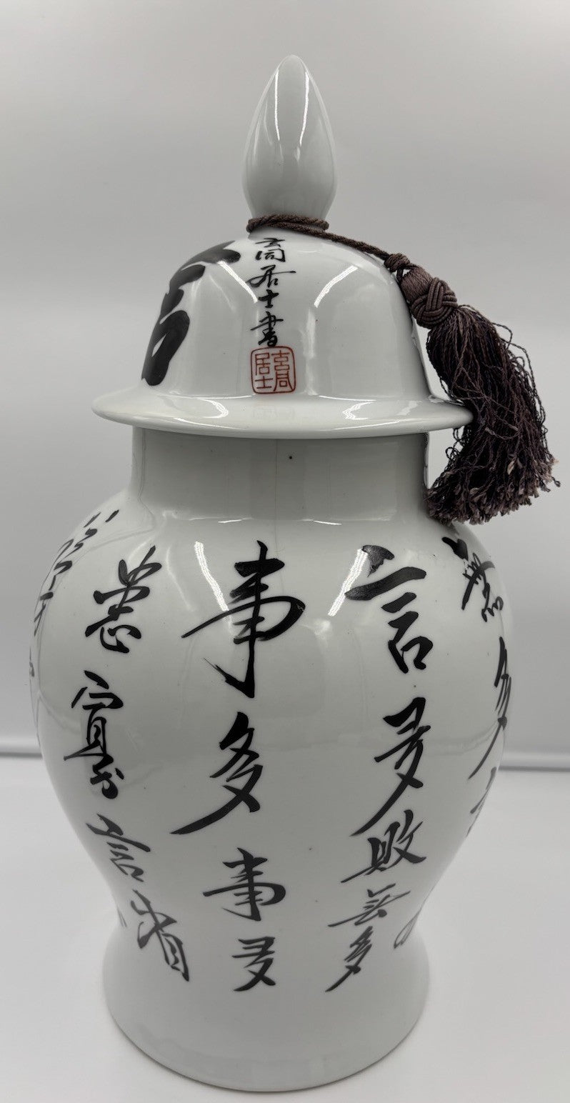 Large Chinese Porcelain Ginger Jar Calligraphy Lidded Vase 72cm White