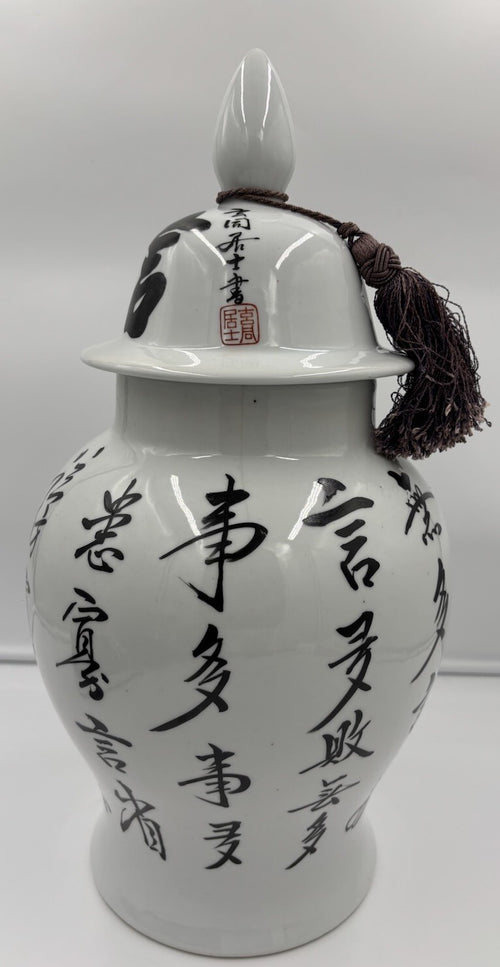 Large Chinese Porcelain Ginger Jar Calligraphy Lidded Vase 72cm White