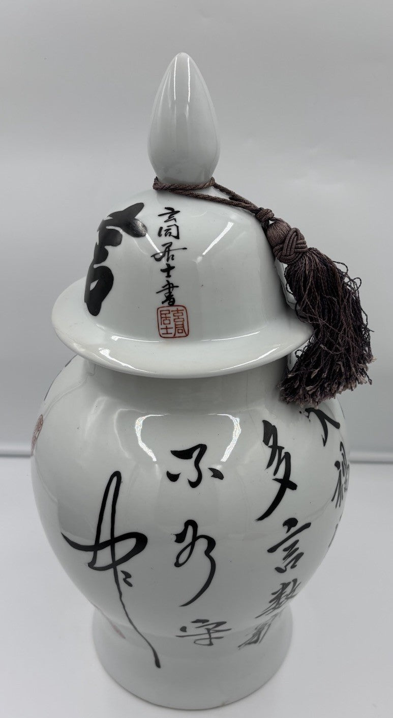 Large Chinese Porcelain Ginger Jar Calligraphy Lidded Vase 72cm White