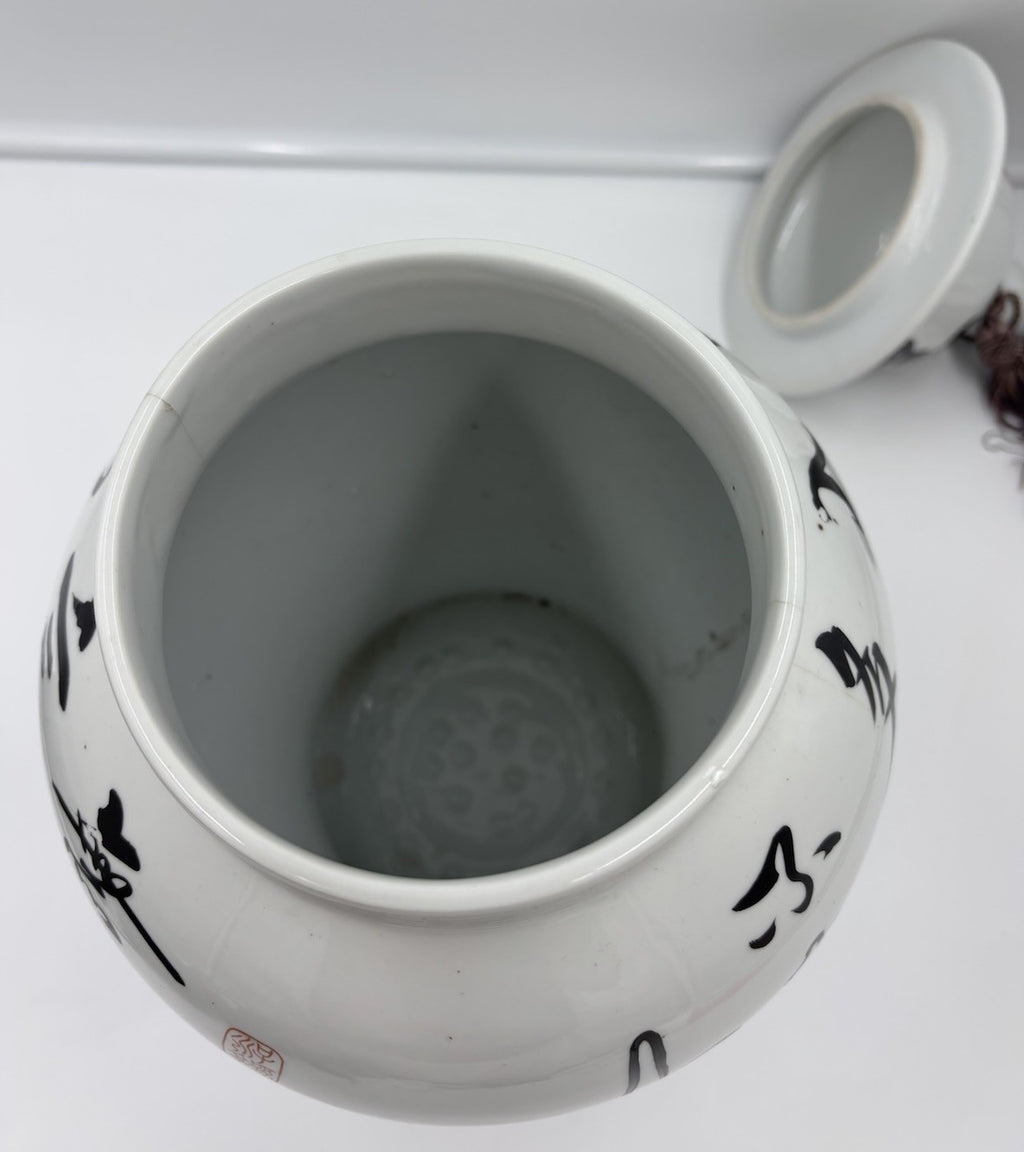 Large Chinese Porcelain Ginger Jar Calligraphy Lidded Vase 72cm White