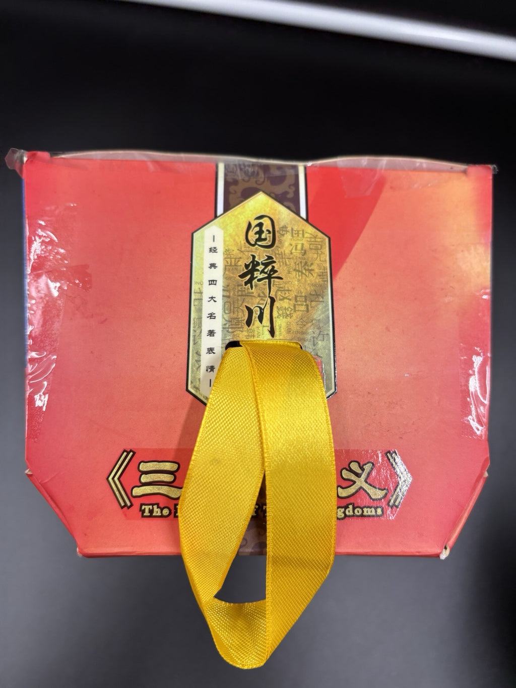 Face-Changing Opera Warrior – Three Kingdoms Collectible Figurine
