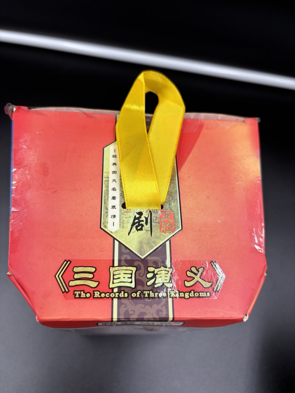 Face-Changing Opera Warrior – Three Kingdoms Collectible Figurine