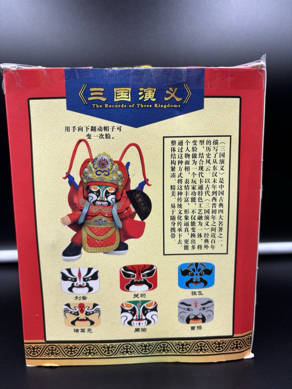 Face-Changing Opera Warrior – Three Kingdoms Collectible Figurine